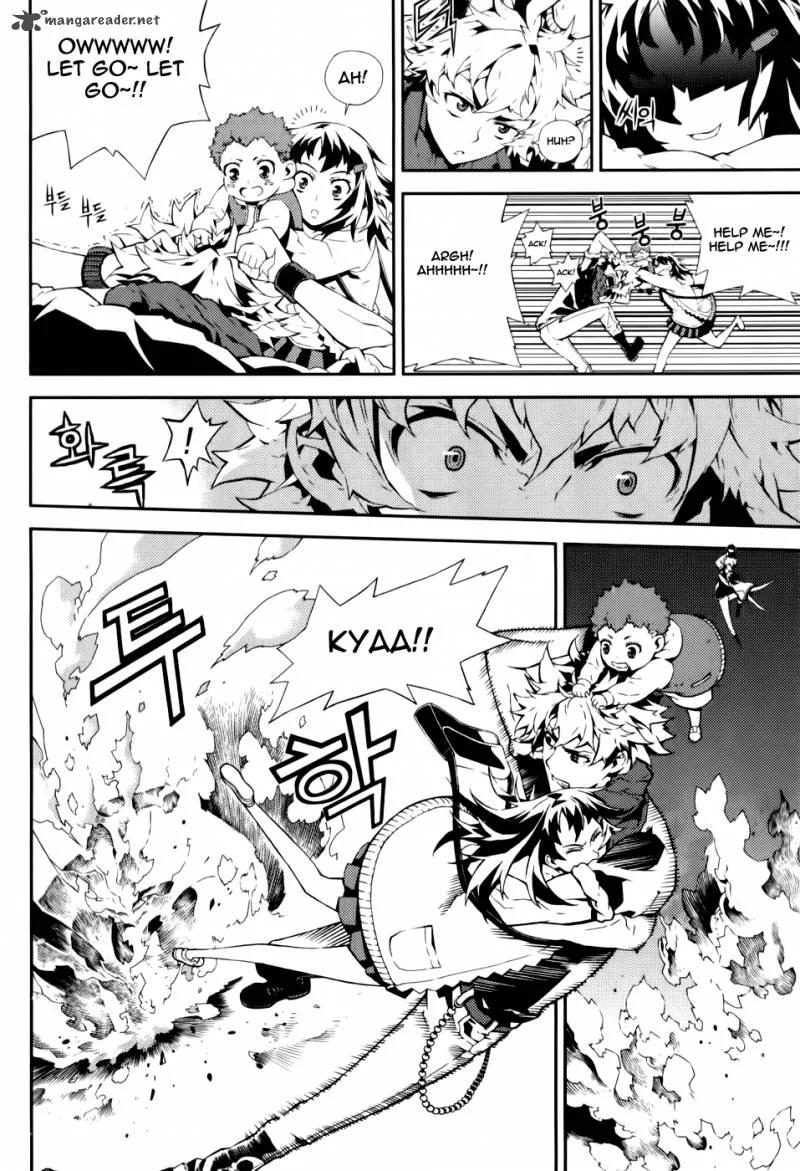 Angel of Death Azrael Chapter 1 page 30