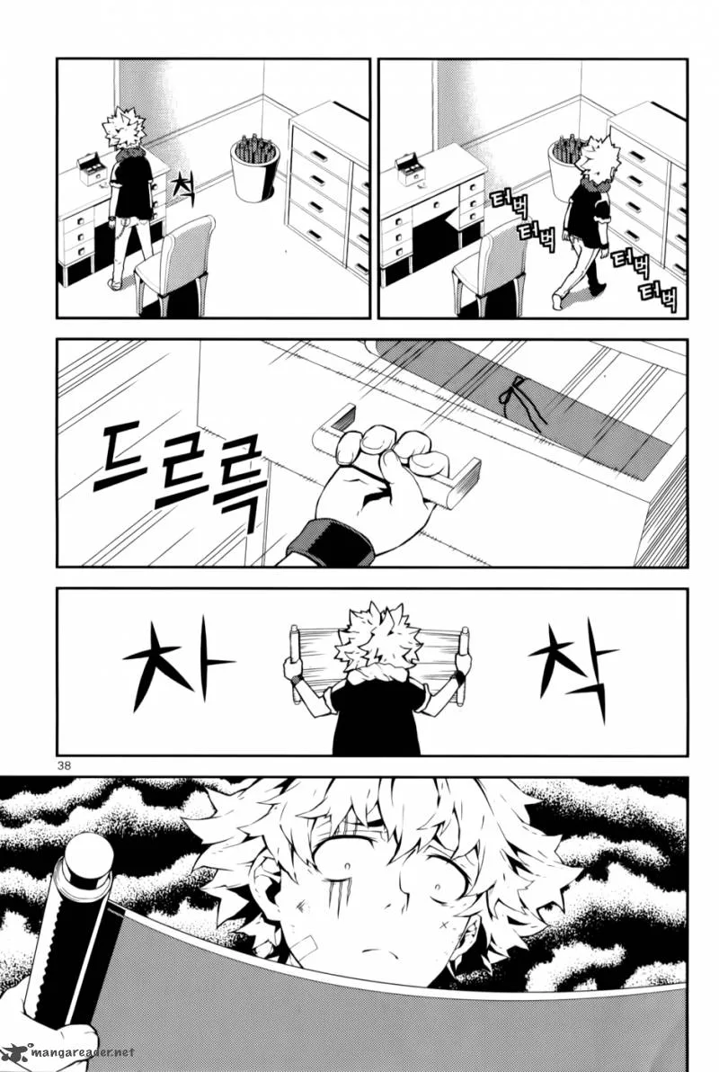 Angel of Death Azrael Chapter 1 page 38
