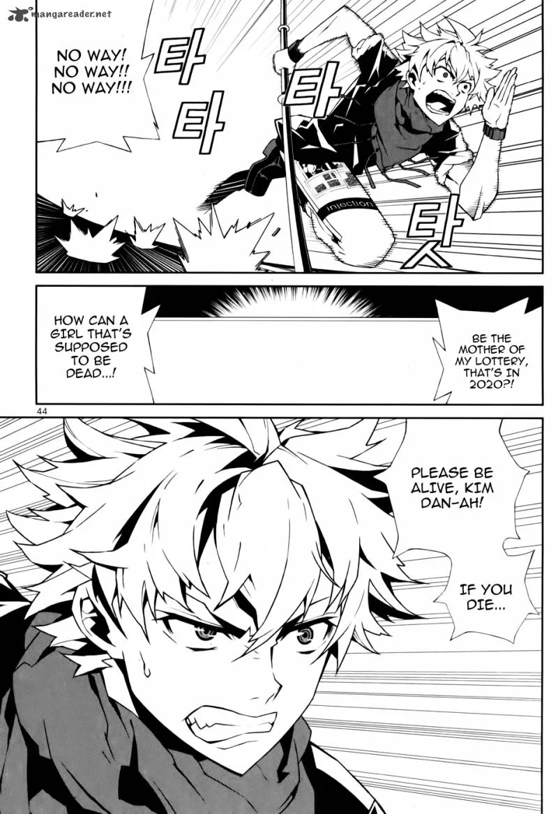 Angel of Death Azrael Chapter 2 page 4
