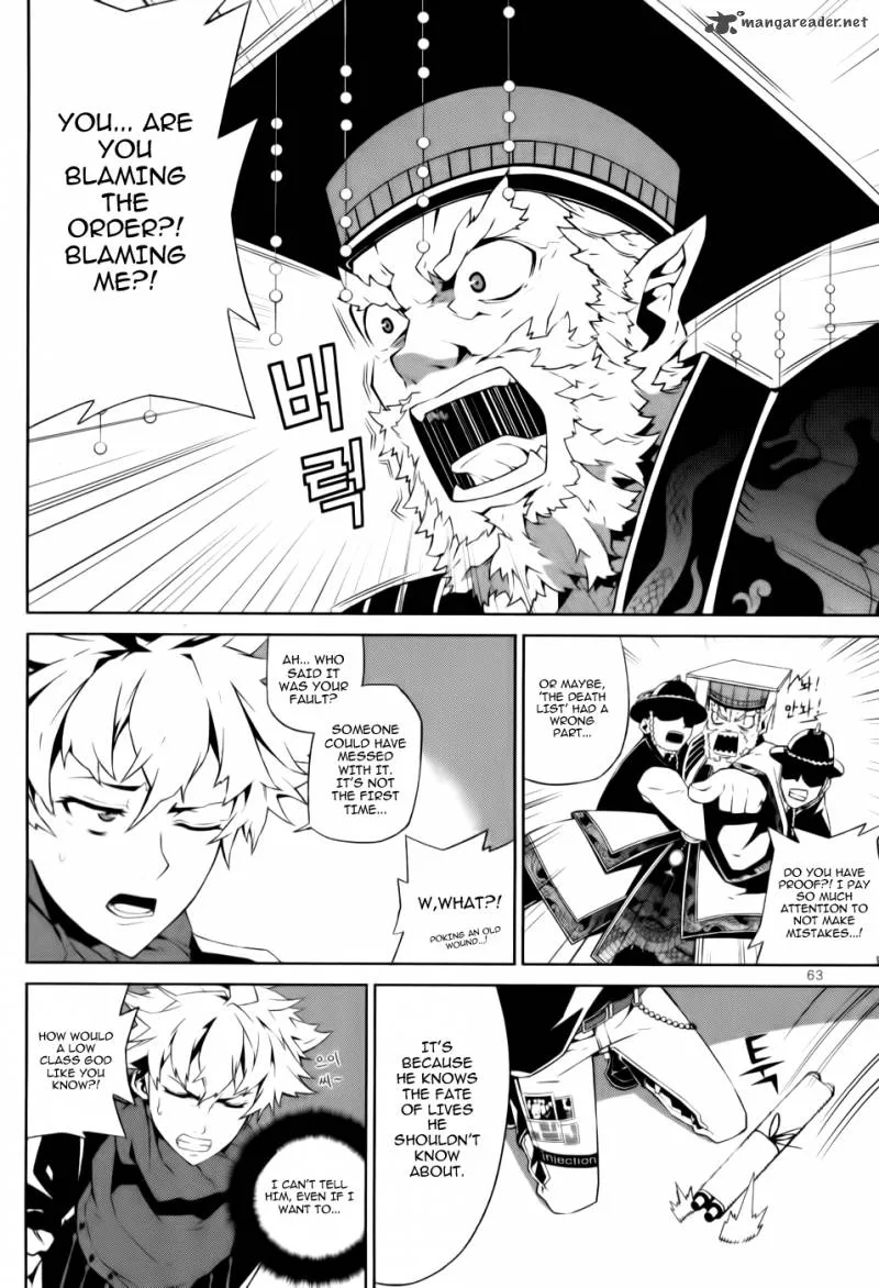 Angel of Death Azrael Chapter 2 page 23