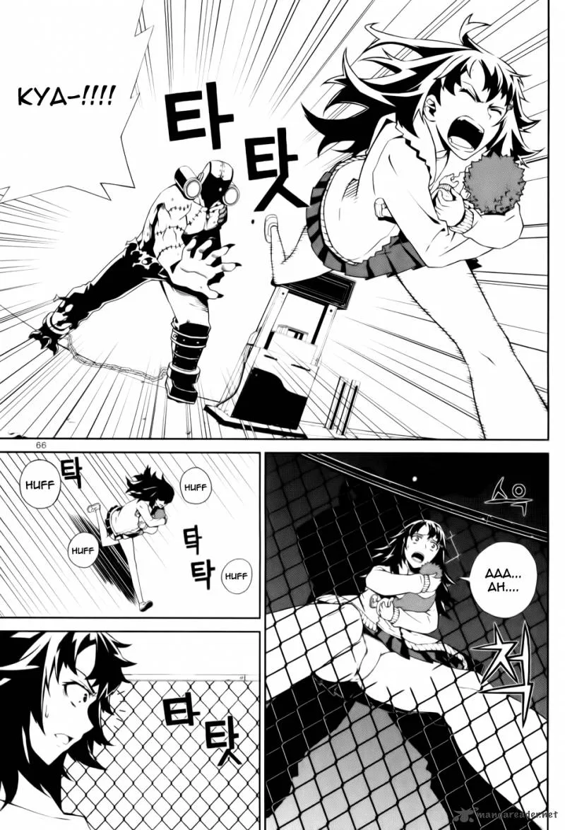 Angel of Death Azrael Chapter 2 page 26