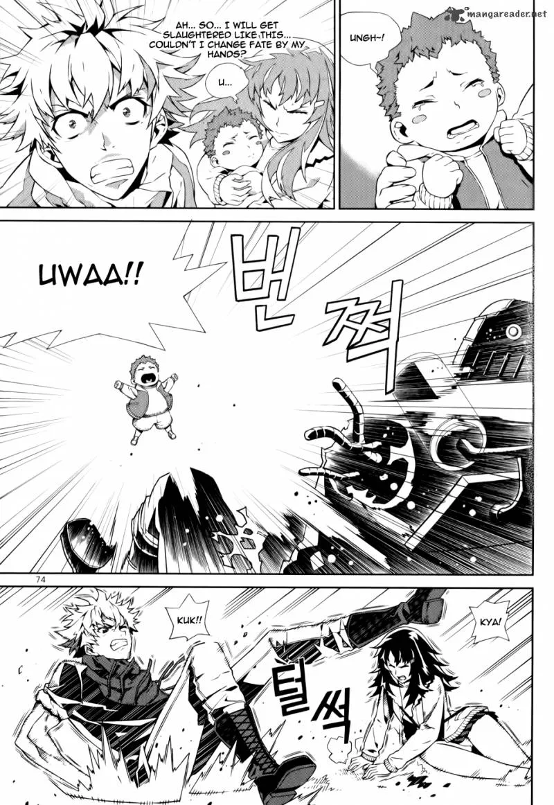 Angel of Death Azrael Chapter 2 page 34