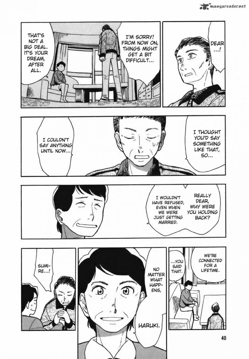 Angel Onayami Soudanjo Chapter 1 page 11