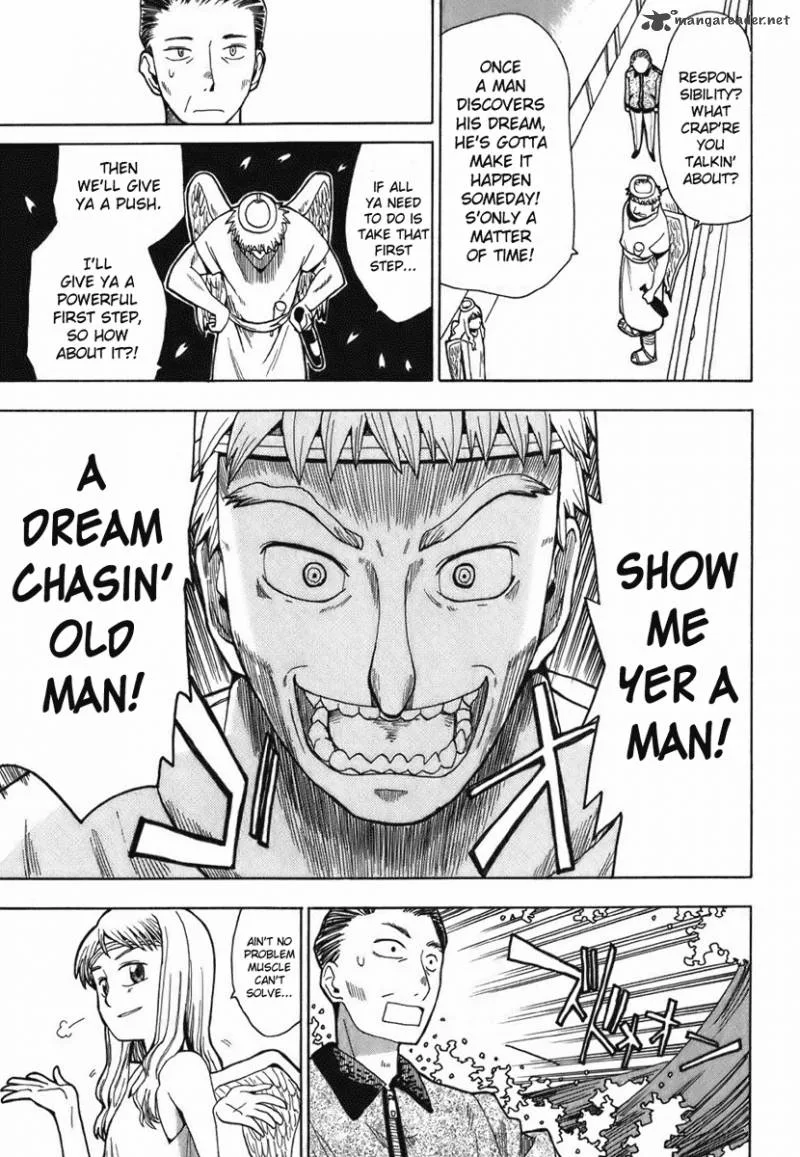 Angel Onayami Soudanjo Chapter 1 page 8
