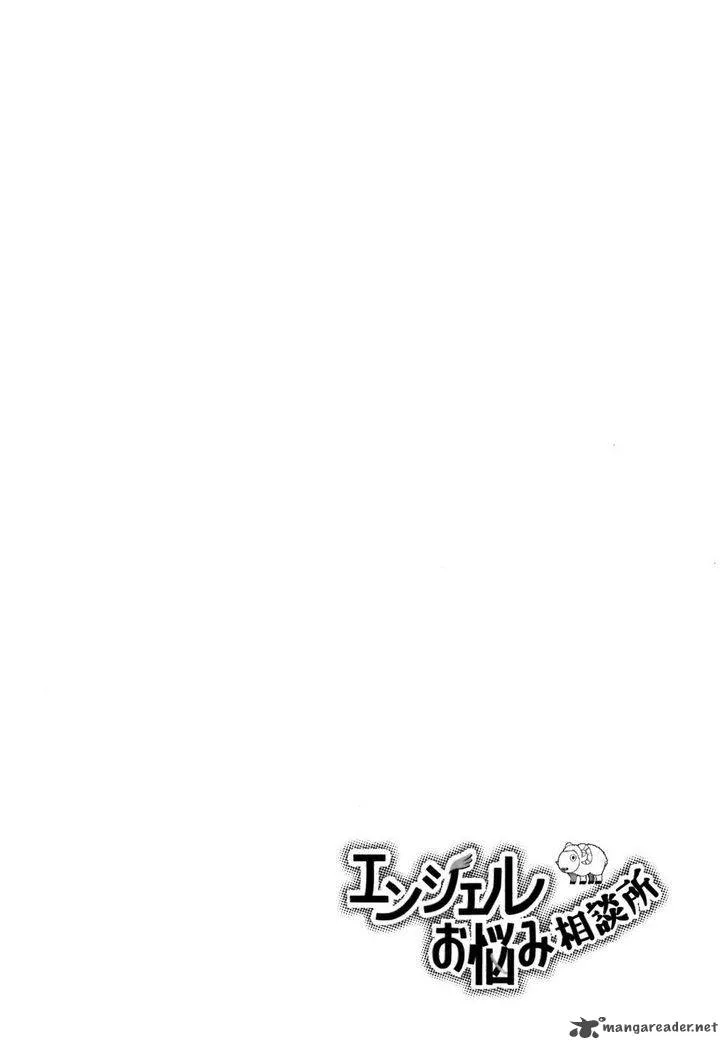 Angel Onayami Soudanjo Chapter 10 page 13