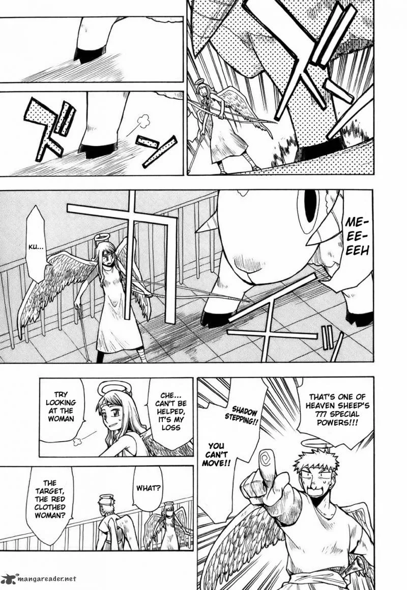 Angel Onayami Soudanjo Chapter 3 page 9