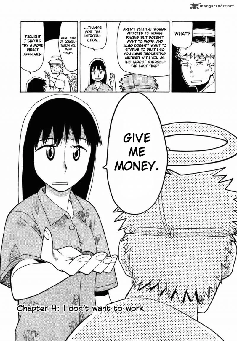 Angel Onayami Soudanjo Chapter 4 page 2