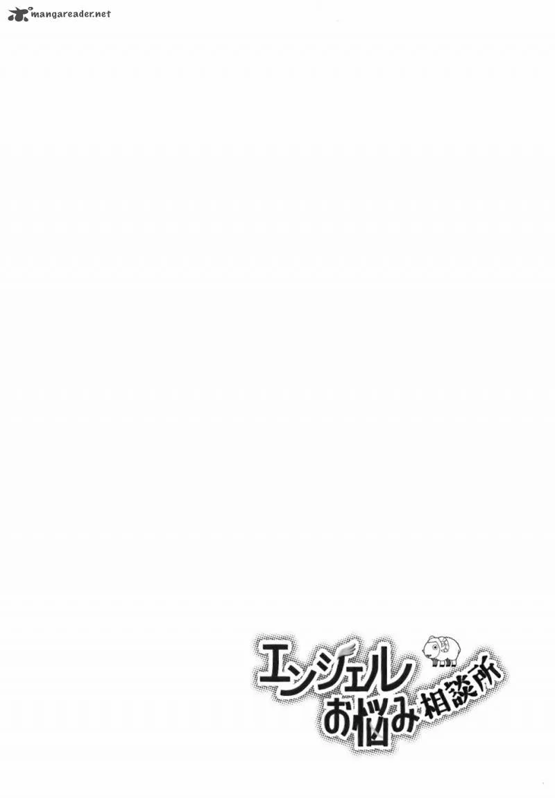 Angel Onayami Soudanjo Chapter 5 page 13