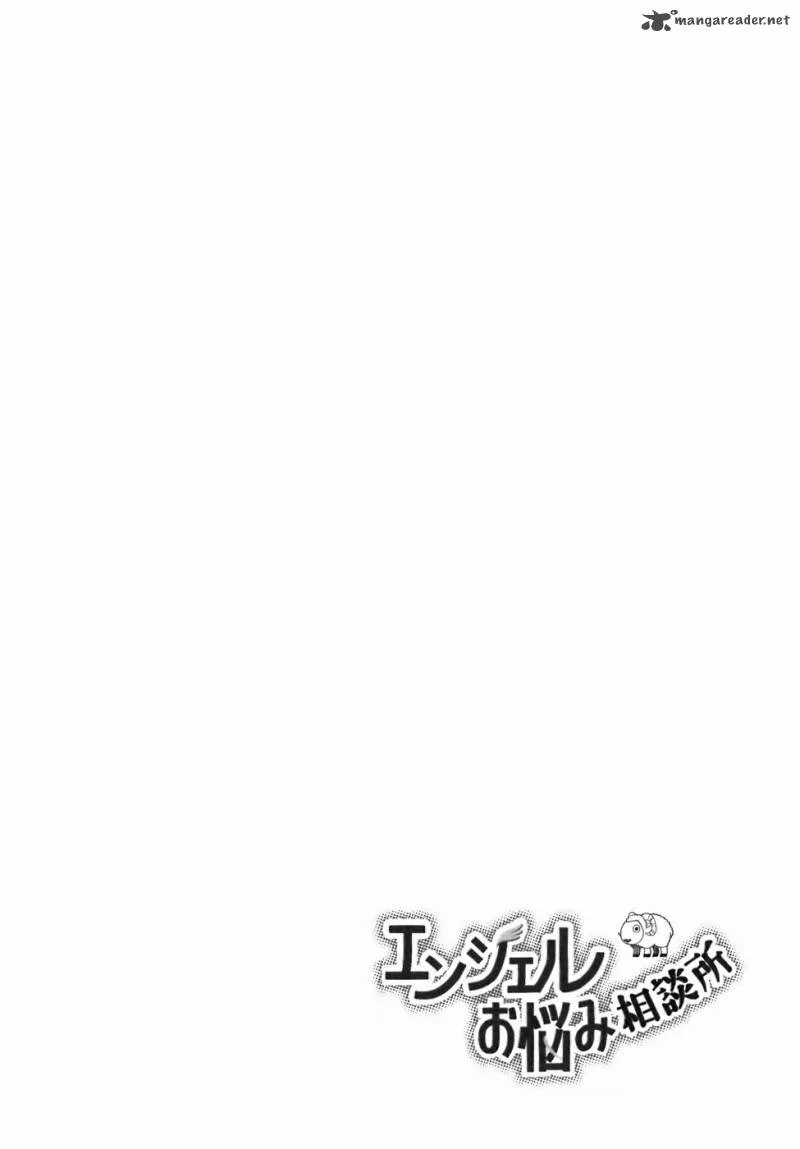 Angel Onayami Soudanjo Chapter 5 page 14