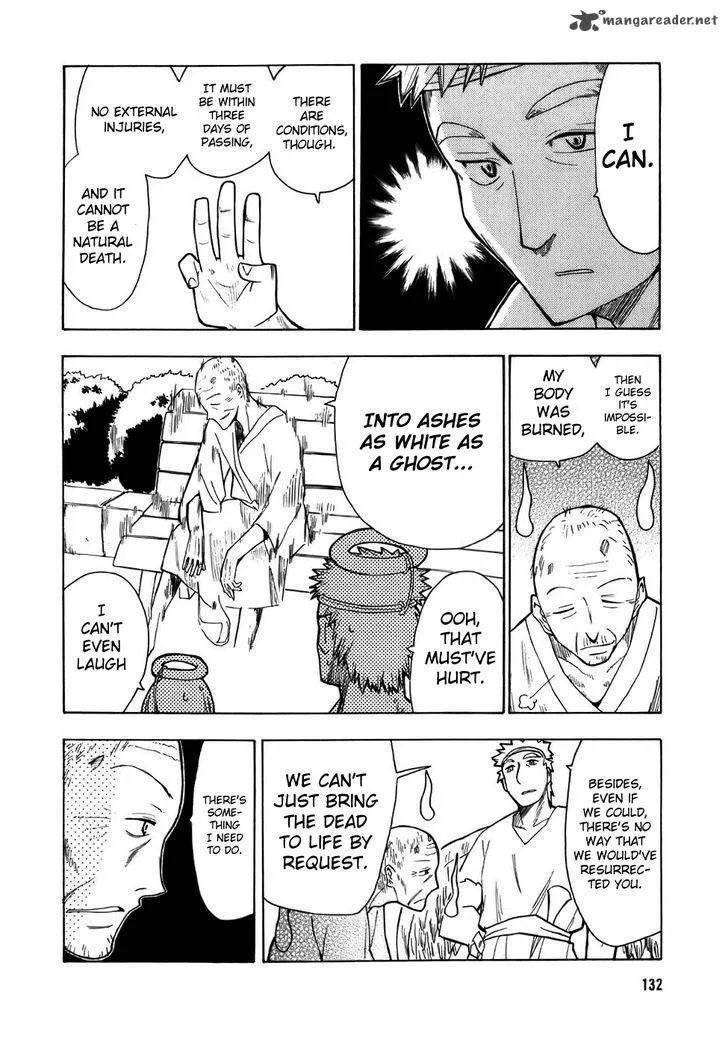 Angel Onayami Soudanjo Chapter 8 page 4