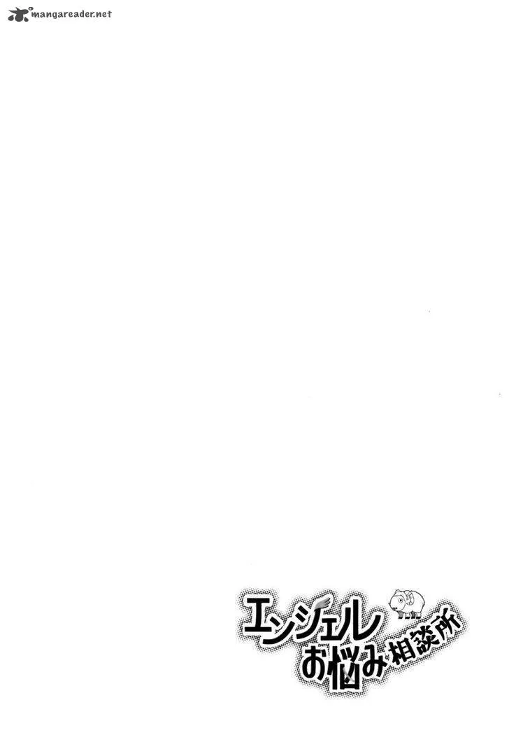 Angel Onayami Soudanjo Chapter 9 page 14
