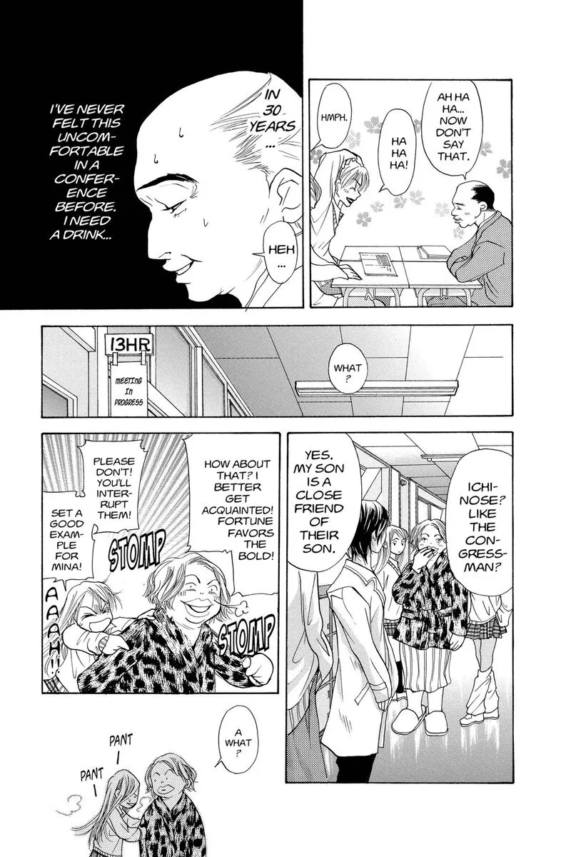 Angel's Doubt Chapter 12 page 13