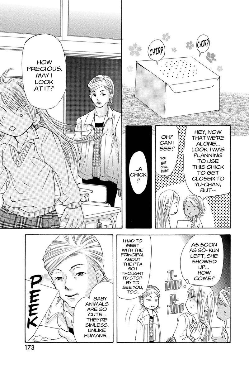 Angel's Doubt Chapter 13 page 17