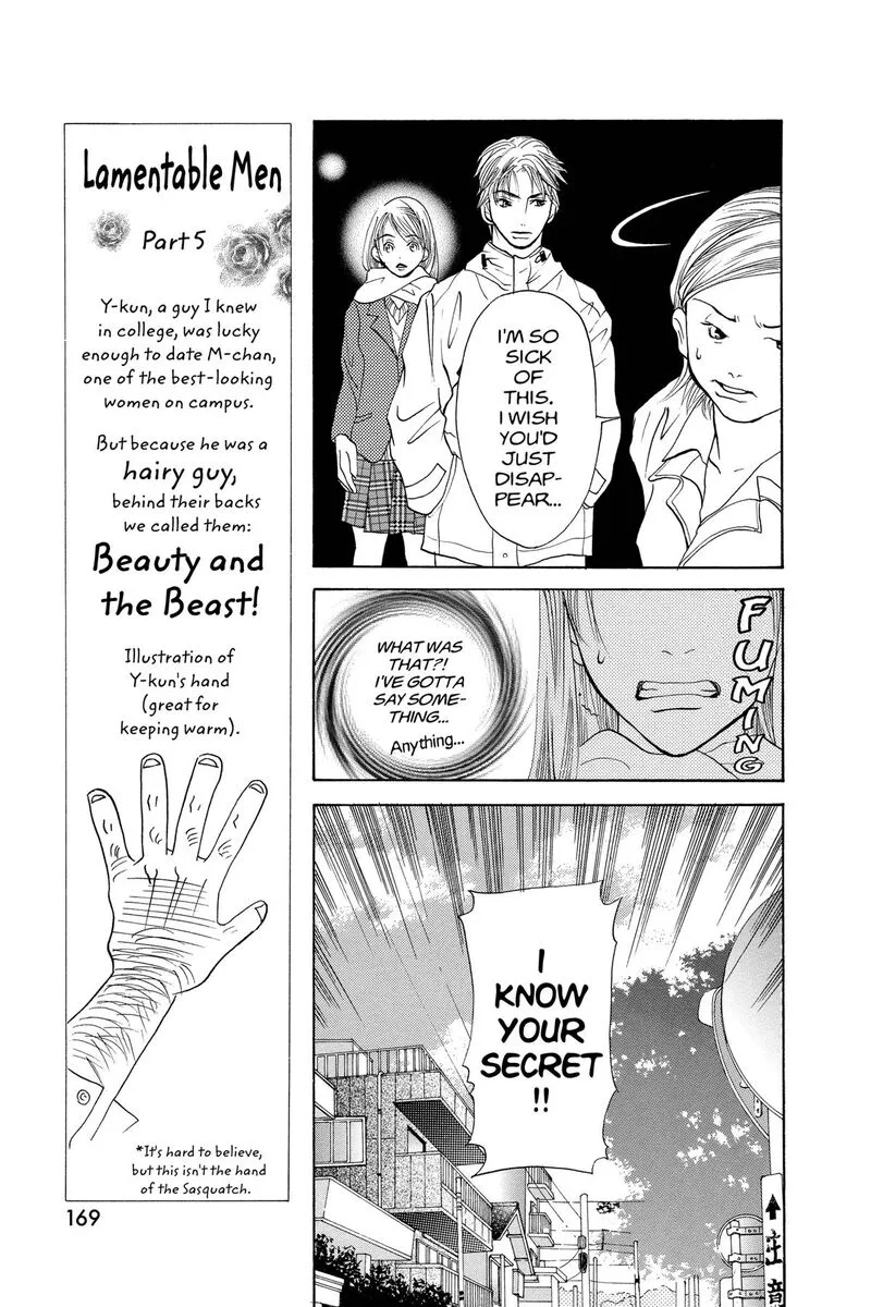 Angel's Doubt Chapter 13 page 13