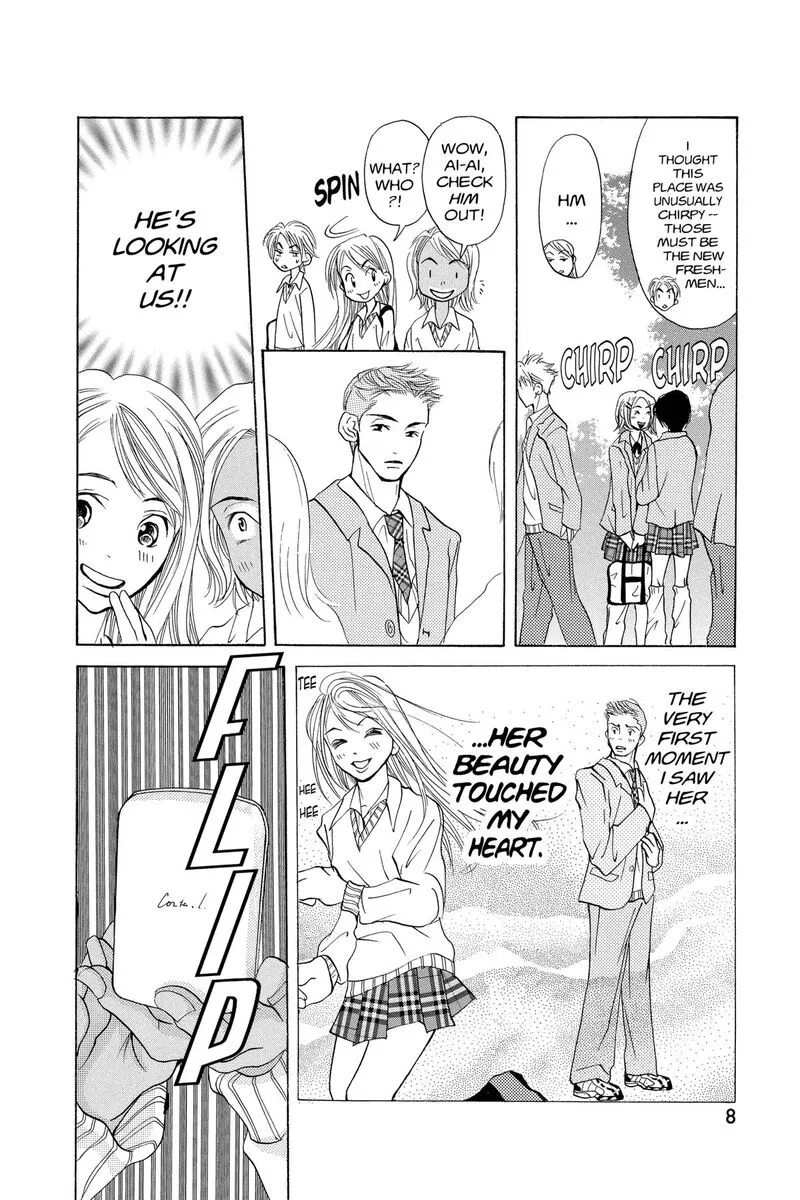 Angel's Doubt Chapter 14 page 9