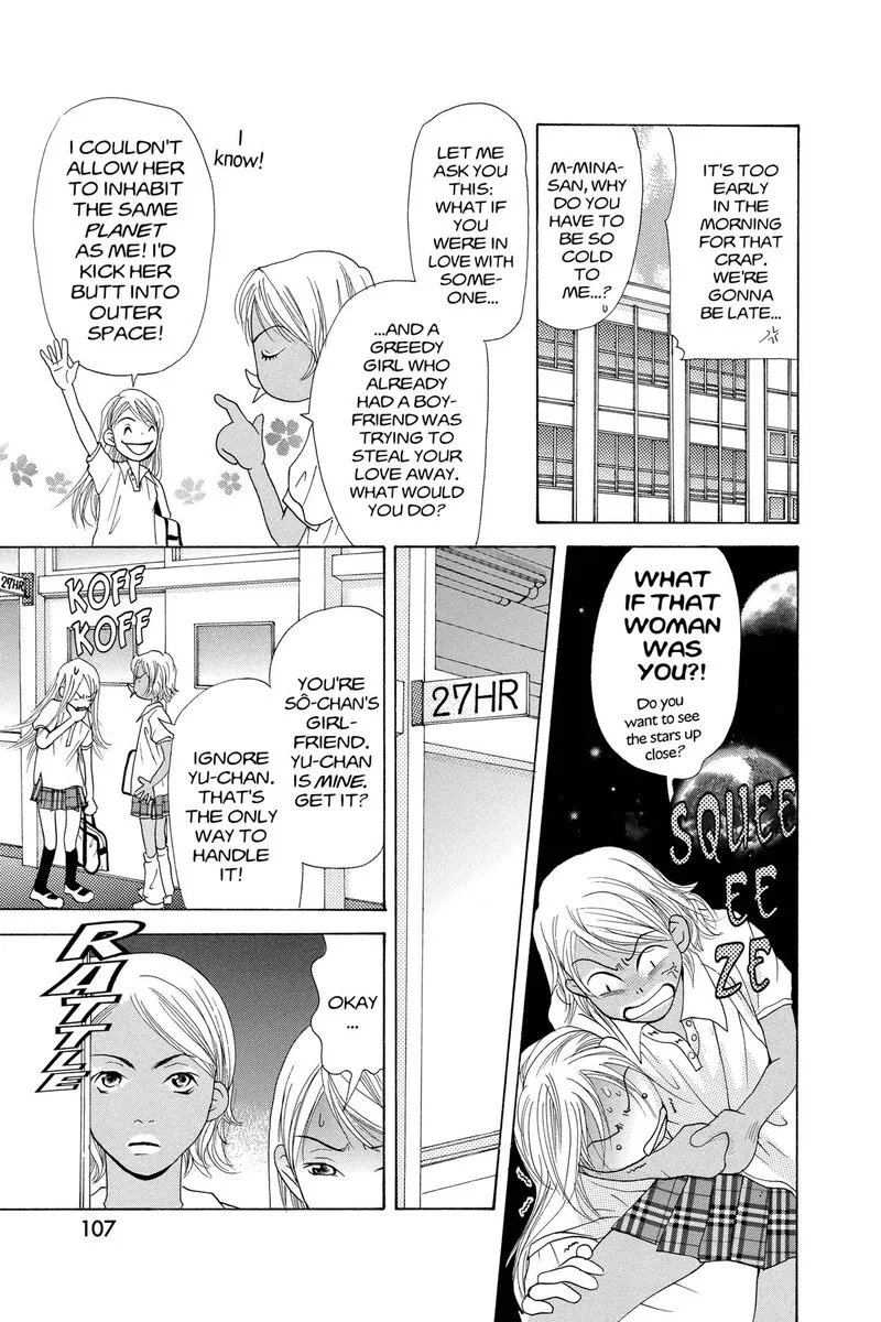 Angel's Doubt Chapter 17 page 3