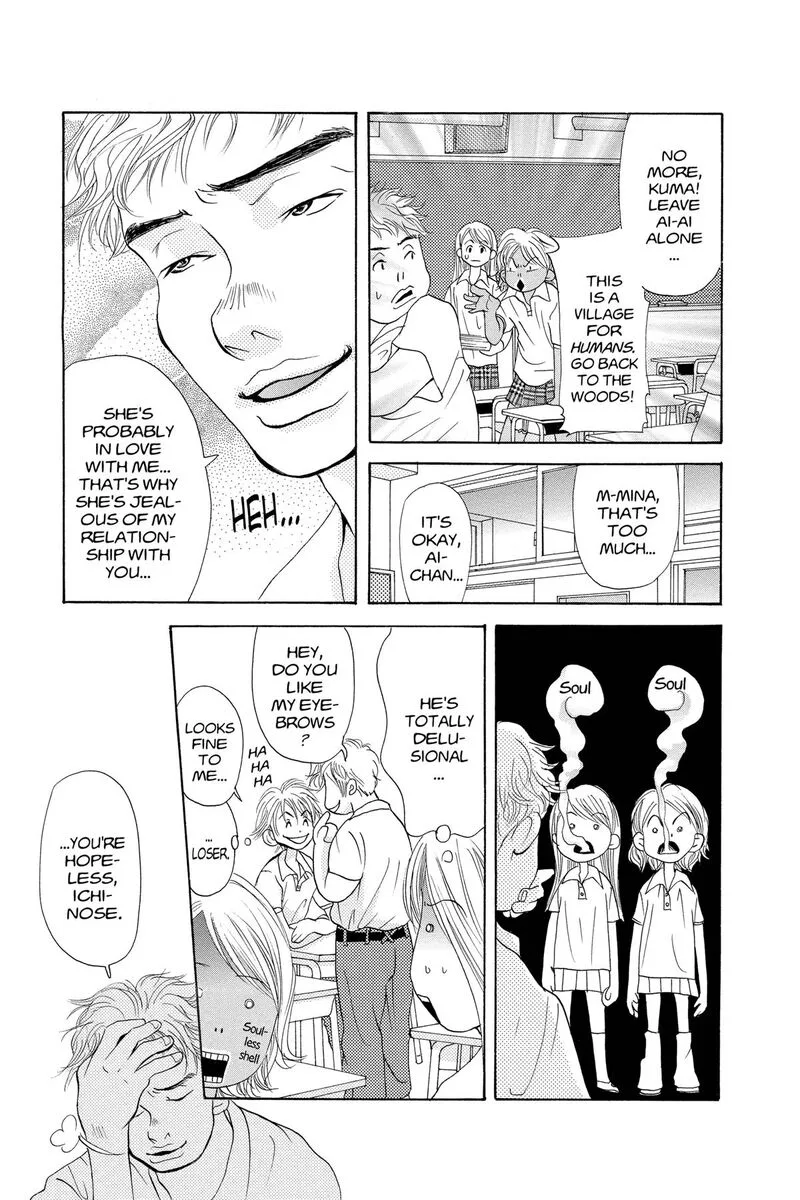 Angel's Doubt Chapter 17 page 17