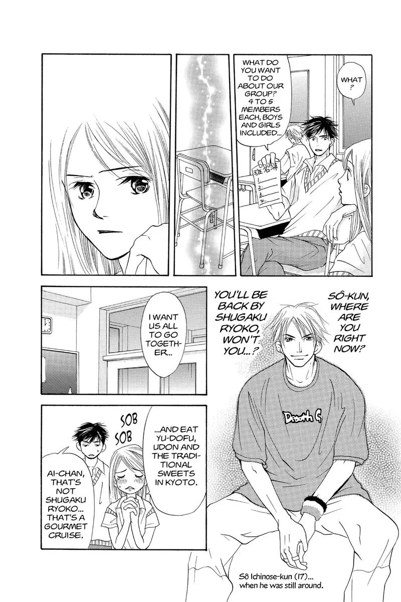 Angel's Doubt Chapter 20 page 6