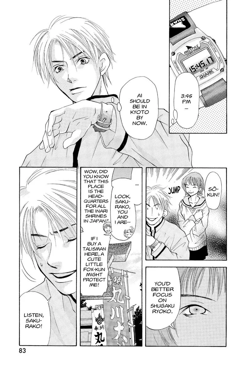 Angel's Doubt Chapter 21 page 7