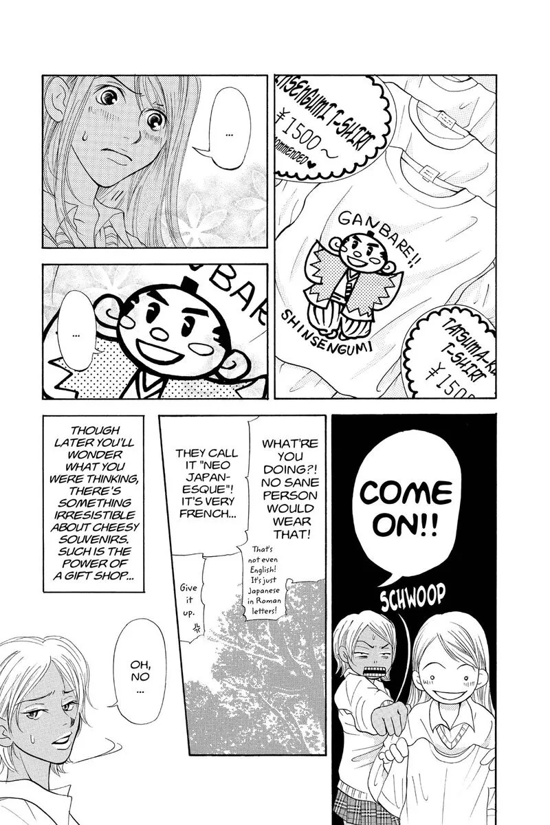 Angel's Doubt Chapter 22 page 4