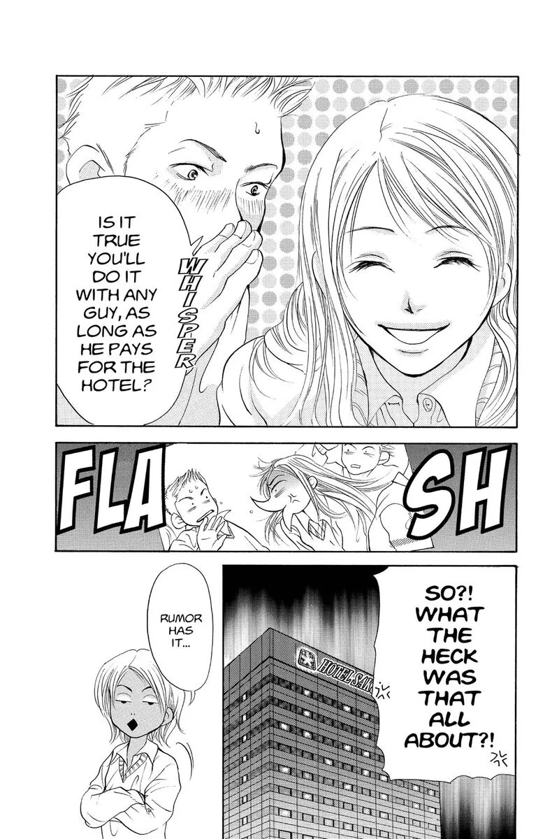 Angel's Doubt Chapter 22 page 7