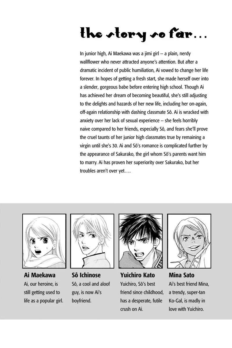Angel's Doubt Chapter 24 page 5