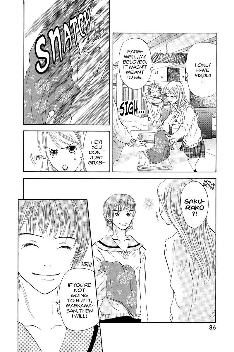 Angel's Doubt Chapter 26 page 4
