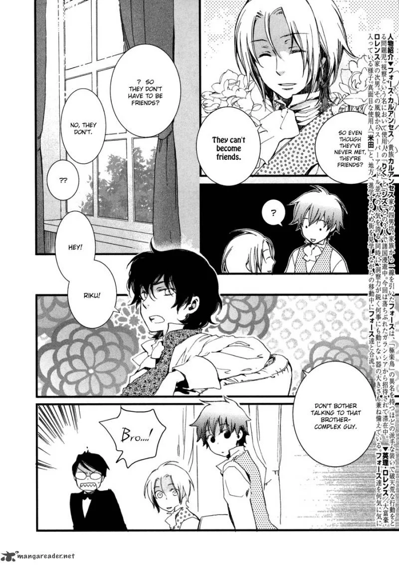Angel's Doubt Chapter 6 page 8