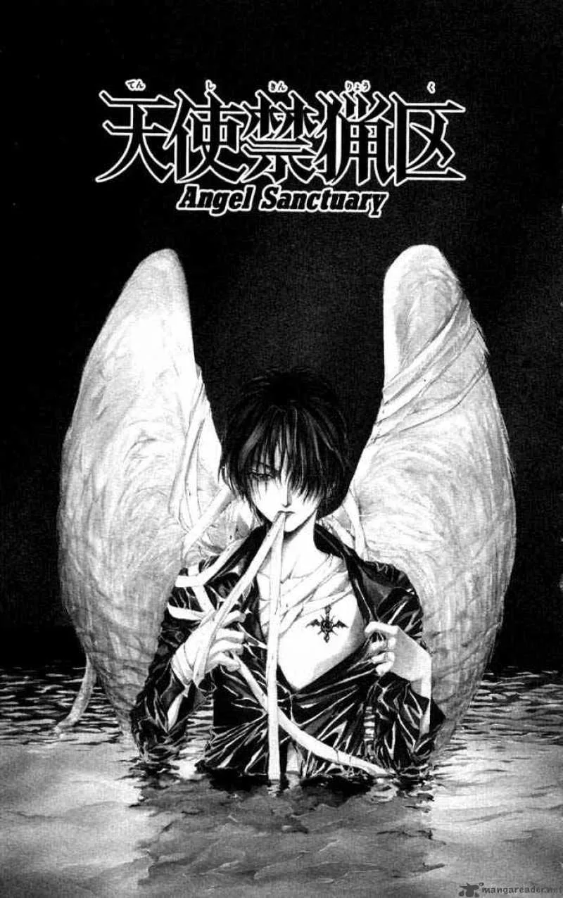 Angel Sanctuary Chapter 44 page 1