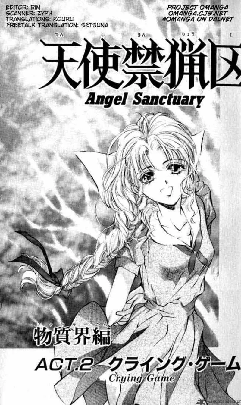 Angel Sanctuary Chapter 7 page 3