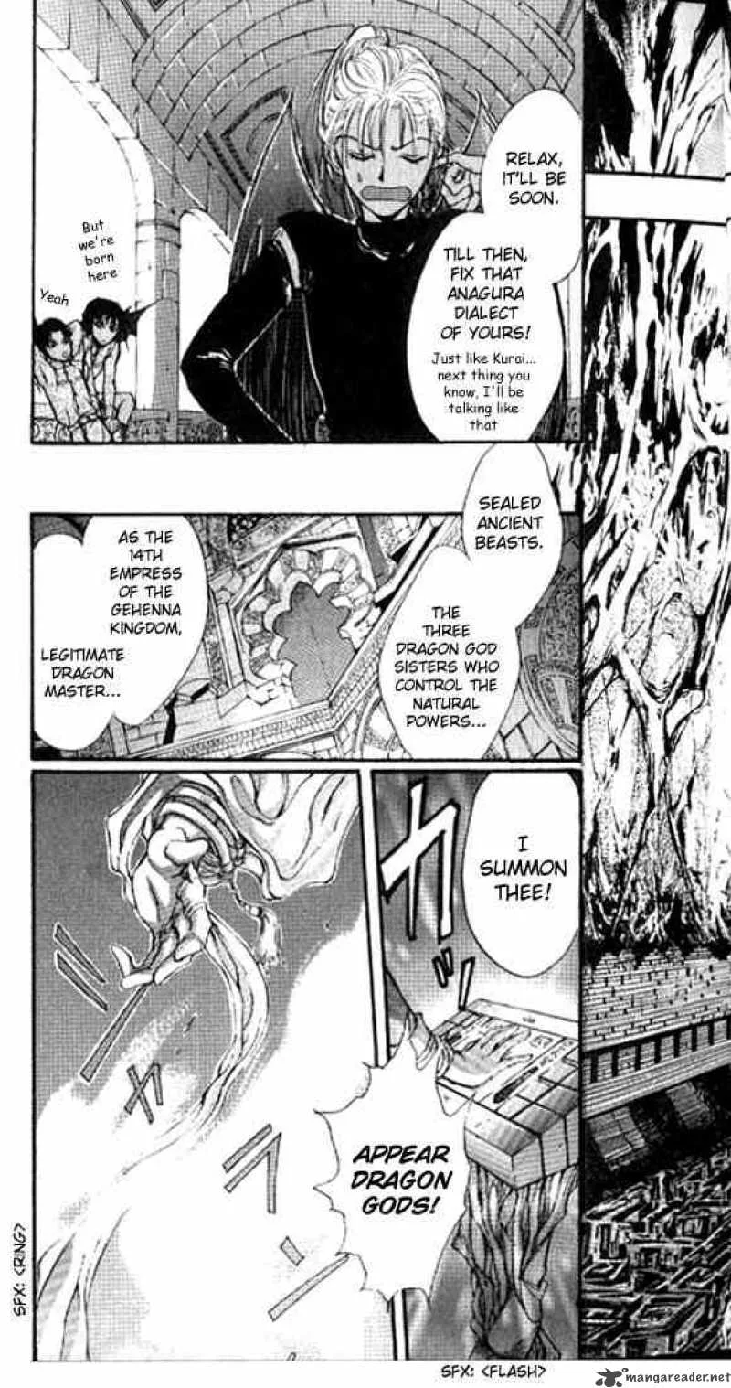 Angel Sanctuary Chapter 8 page 3