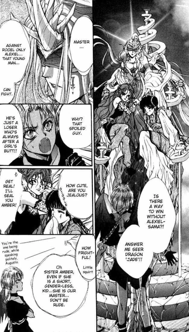 Angel Sanctuary Chapter 8 page 4