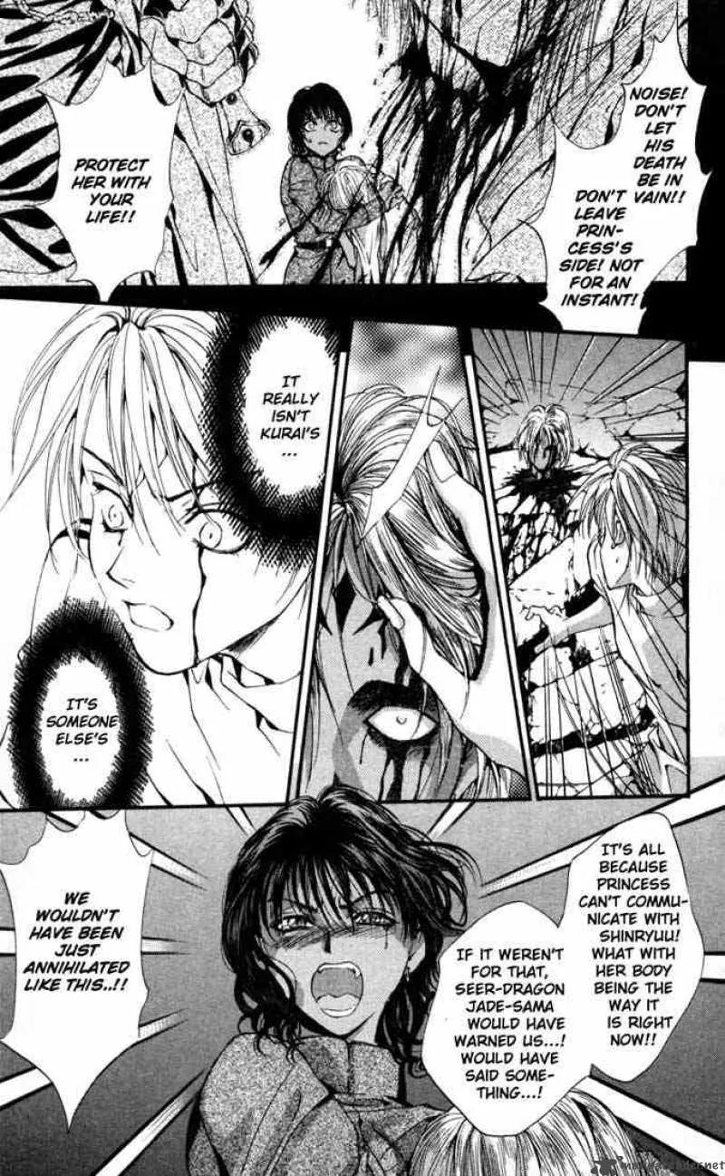 Angel Sanctuary Chapter 81 page 21