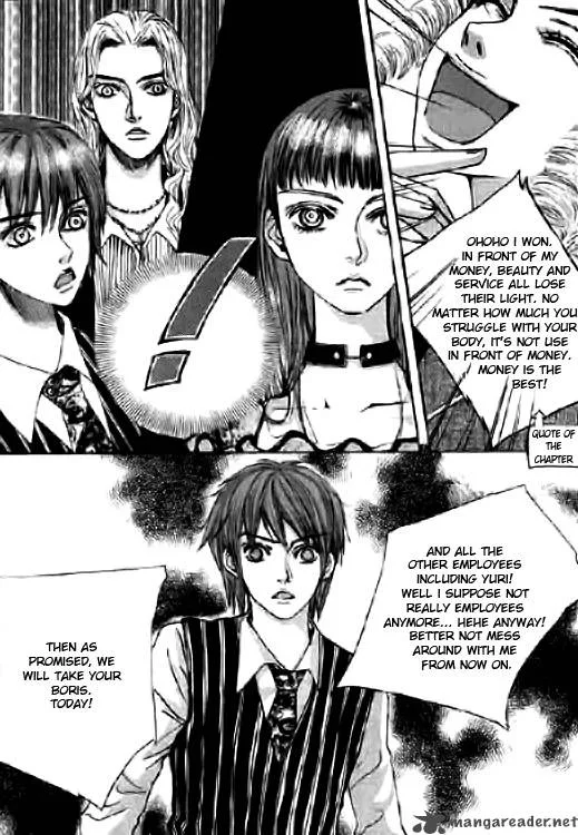 Angel Shop Chapter 12 page 4