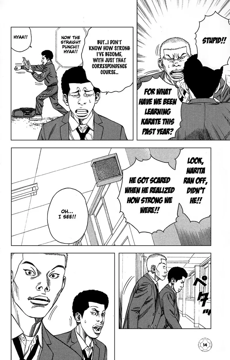 Angel Voice Chapter 1 page 17