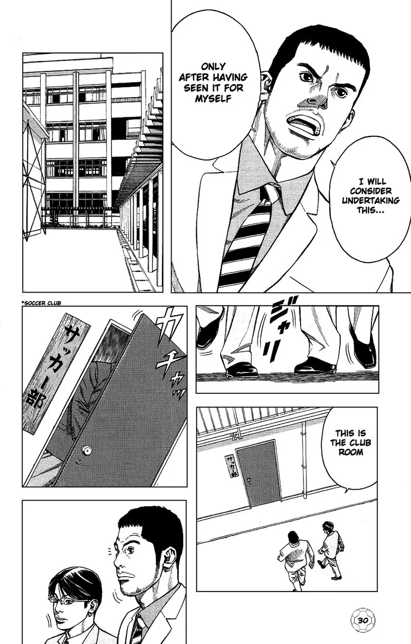 Angel Voice Chapter 1 page 33