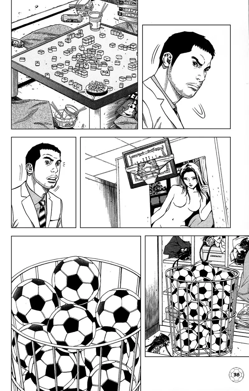 Angel Voice Chapter 1 page 41