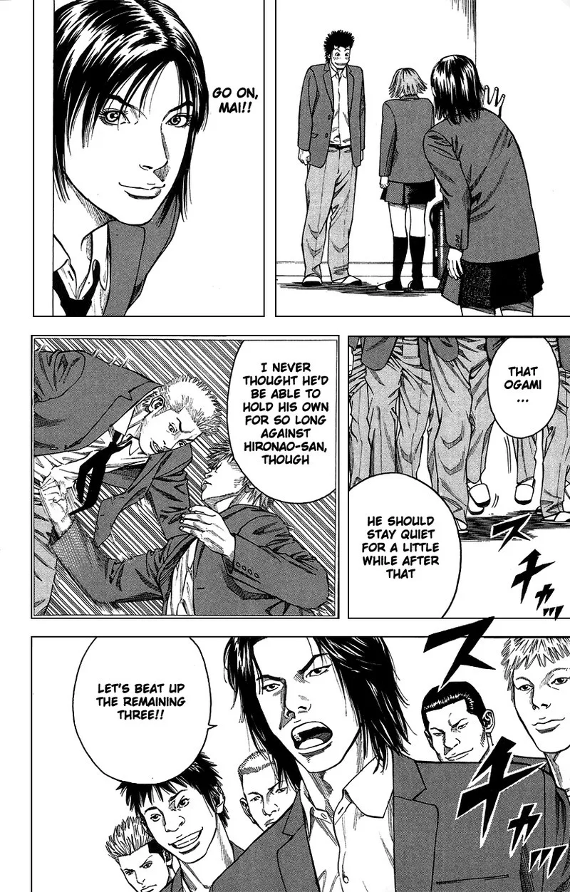 Angel Voice Chapter 1 page 43
