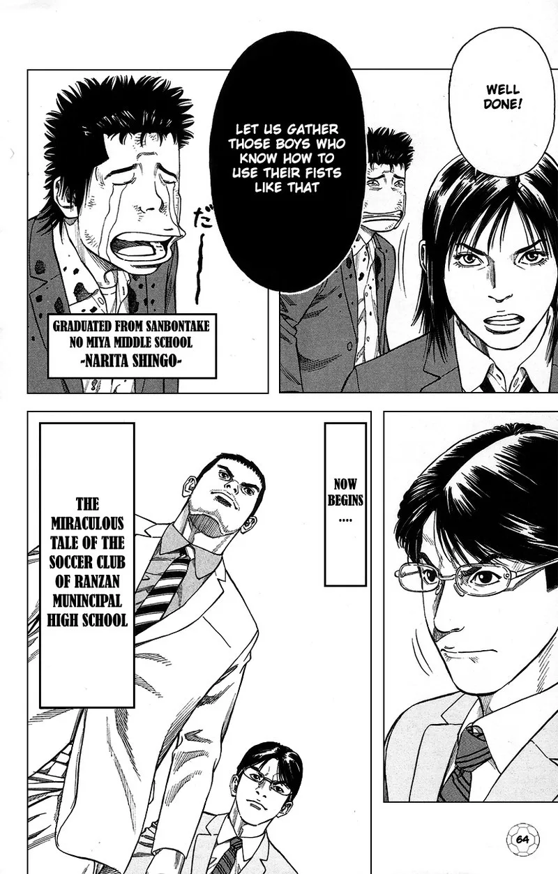 Angel Voice Chapter 1 page 67