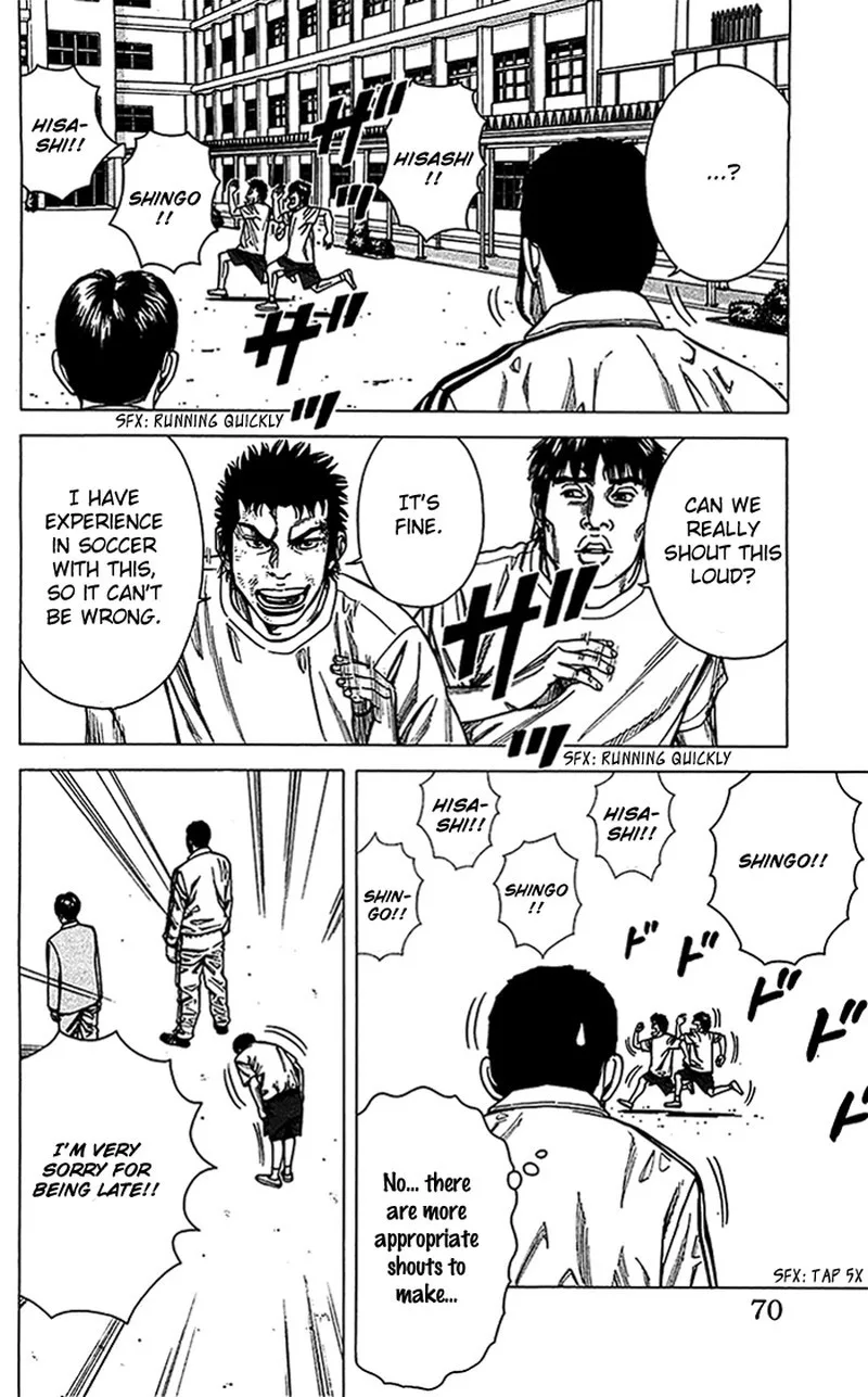 Angel Voice Chapter 10 page 5
