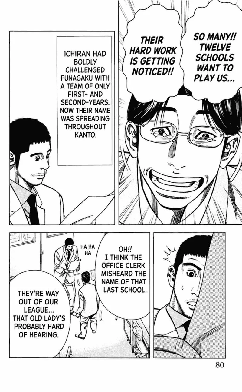 Angel Voice Chapter 100 page 19