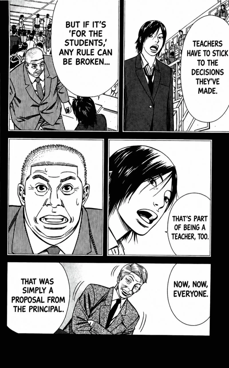 Angel Voice Chapter 100 page 15