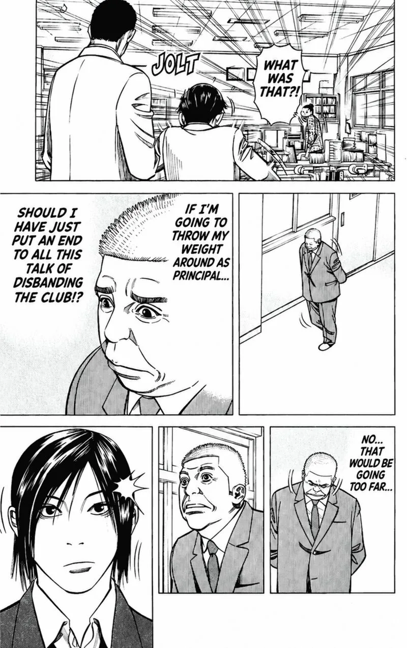 Angel Voice Chapter 100 page 20