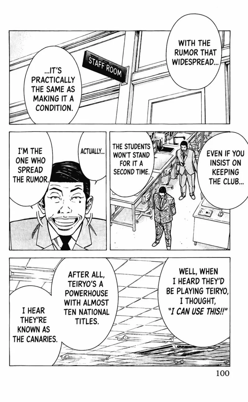 Angel Voice Chapter 101 page 19