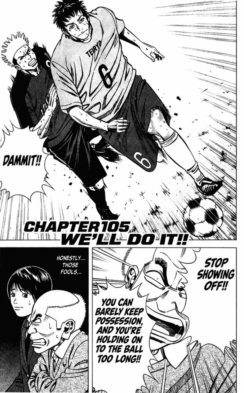 Angel Voice Chapter 105 page 6