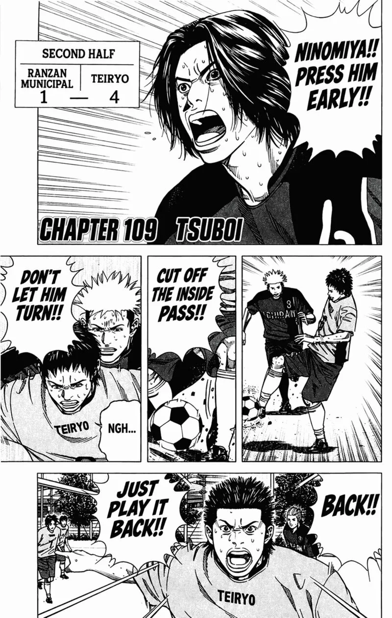Angel Voice Chapter 109 page 5