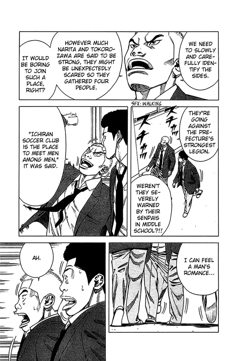 Angel Voice Chapter 16 page 15