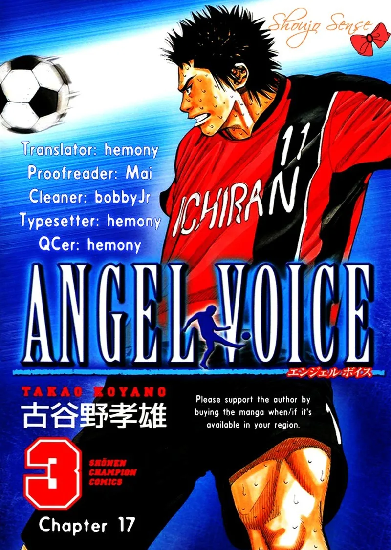 Angel Voice Chapter 17 page 1