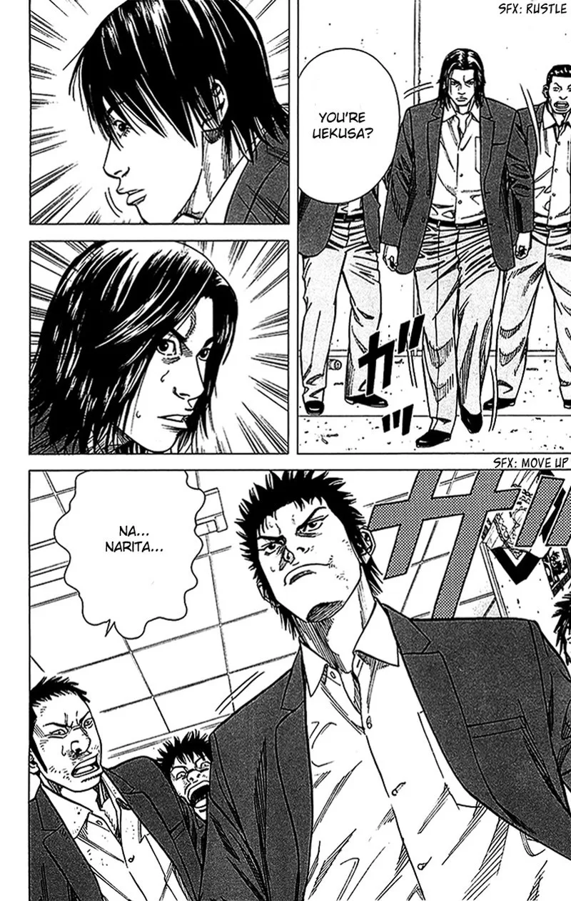 Angel Voice Chapter 17 page 7