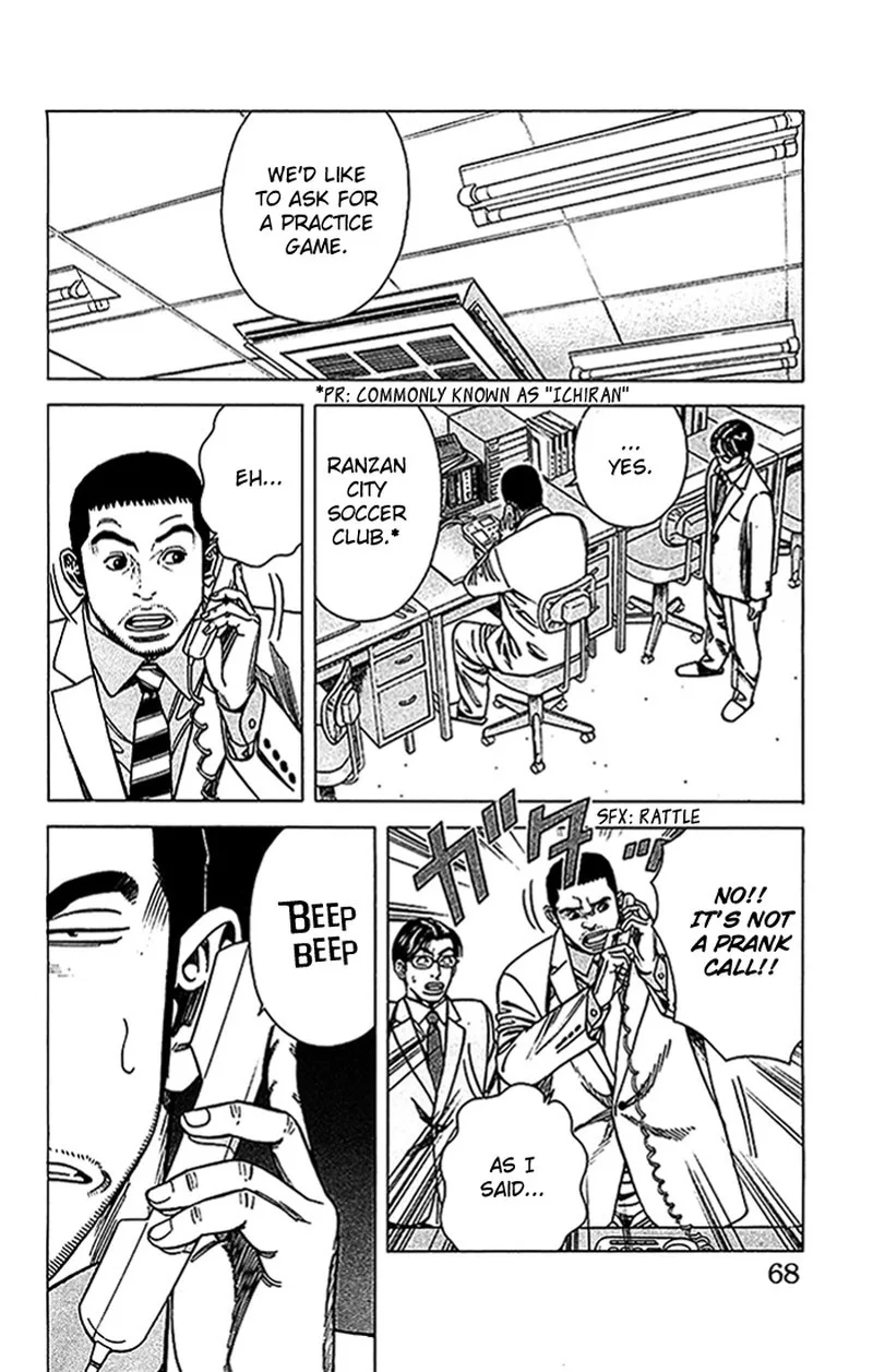 Angel Voice Chapter 19 page 3
